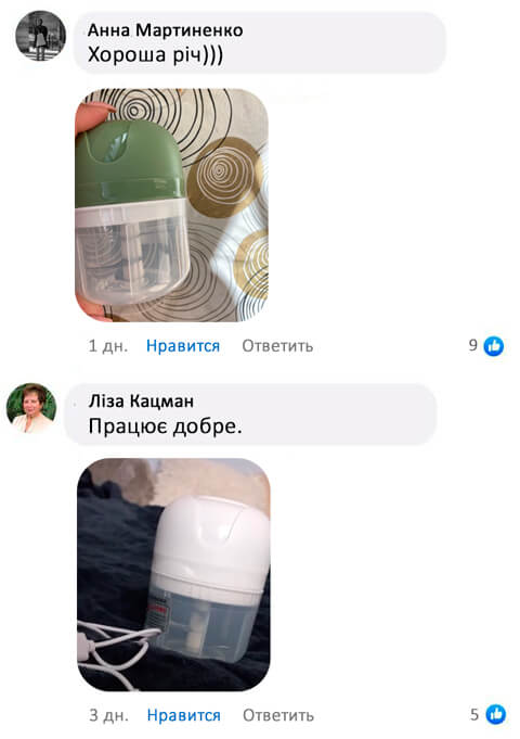 КУХОННИЙ ПОДРІБНЮВАЧ